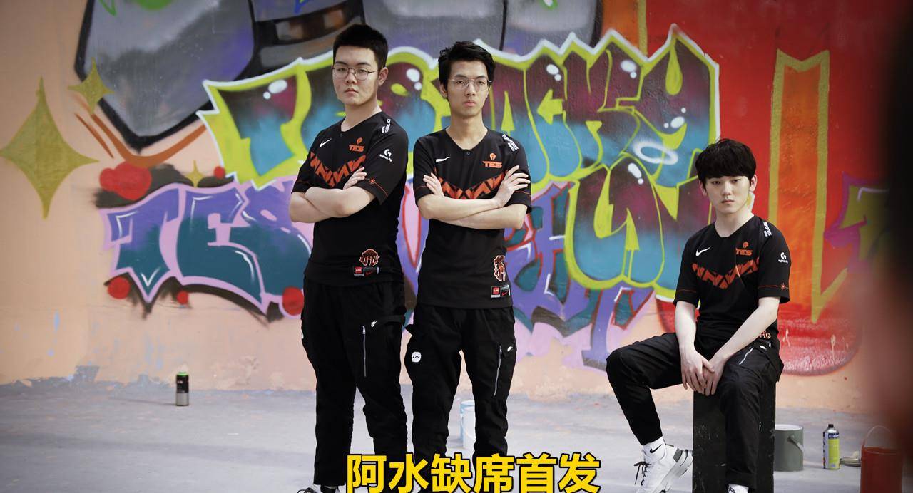 JackeyLove遭遇五连败，FPX教练面临压力！的简单介绍