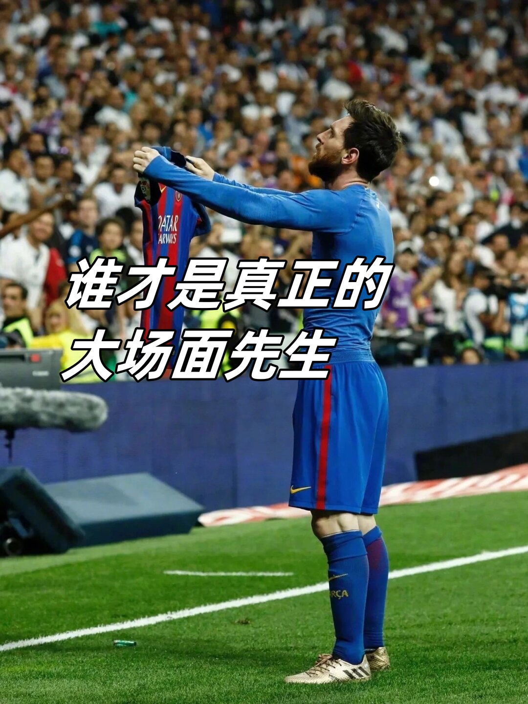  内马尔遭网友群嘲 