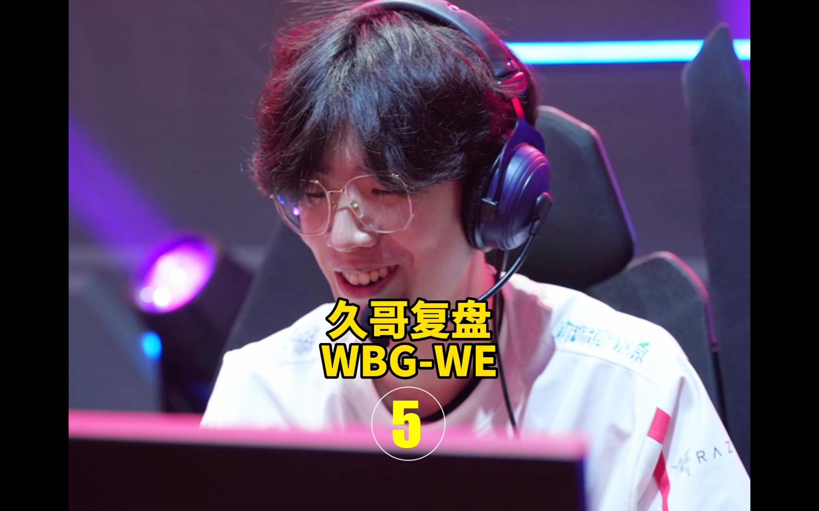 关于TheShy回归赛场,爆冷首场状态亮眼,FPX观众沸腾!的信息 关于TheShy回归赛场,爆冷首场状态亮眼,FPX观众沸腾!的信息